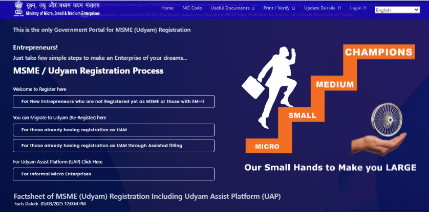 How to Register for MSME Classification and Get Started?